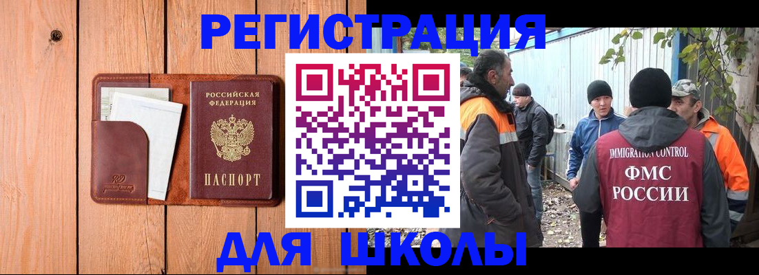 форма 3 в Рославле