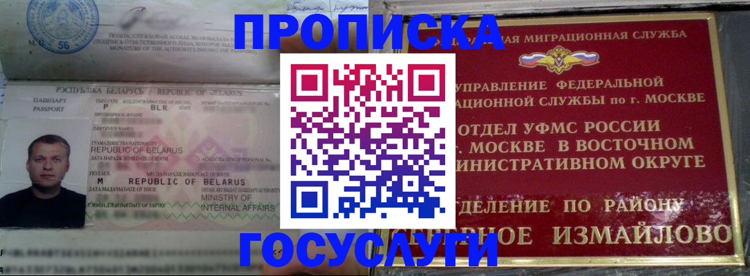 форма 3 в Рославле